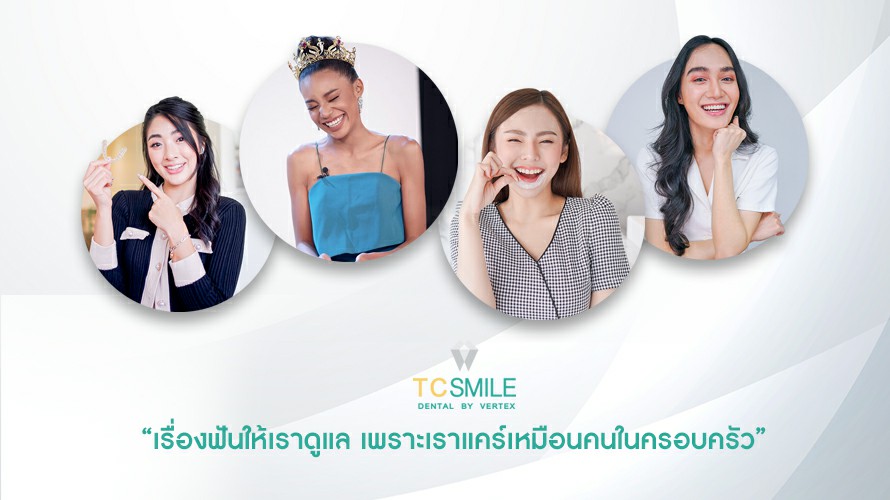 รีวิว TC Smile Dental Clinic
