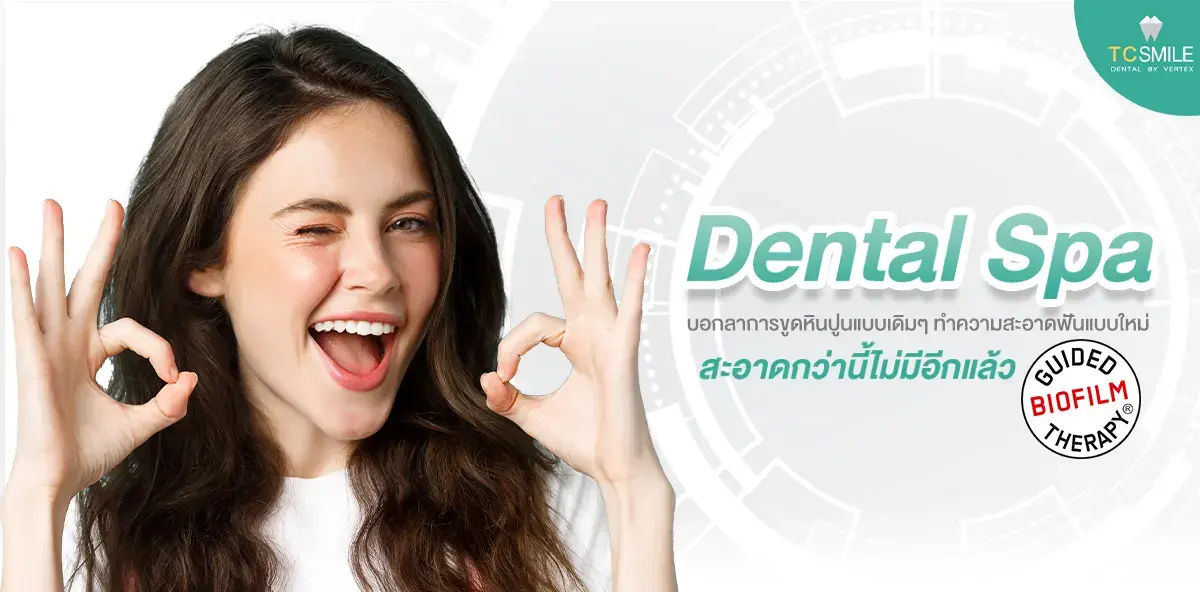gbt dental spa