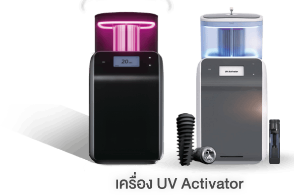 เครื่อง-UV
